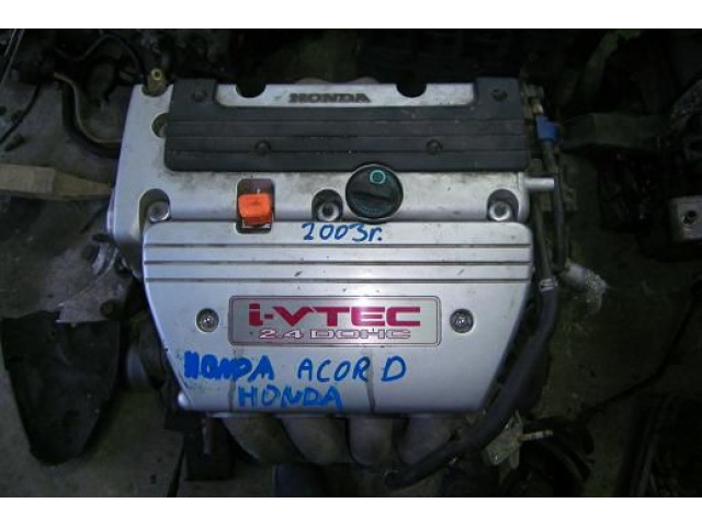 Двигатель 2.4 B DOHC HONDA ACCORD гарантия Акция!