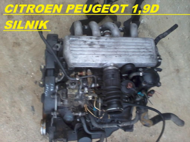 CITROEN BERLINGO PEUGEOT PARTNER 405 двигатель 1, 9D