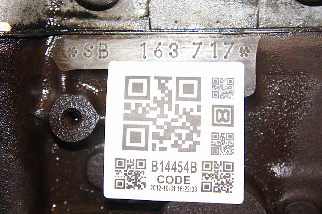 Номер двигателя и фотография площадки VW SB