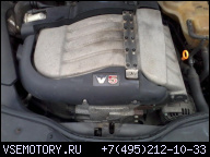 ДВИГАТЕЛЬ В СБОРЕ VW PASSAT B5 FL 2.3 V5 AZX 170 Л.С.