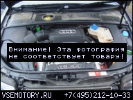 AUDI S4 4.2 V8 BBK ДВИГАТЕЛЬ 4.2L 72TKM, BJ03 TOP