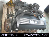 ДВИГАТЕЛЬ M52B25 BMW E36 E39 ВАНОС IN 77652 OFFENBURG