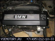 BMW E38 728I E39 528I E46 328I ДВИГАТЕЛЬ 28 6 S2 148000KM