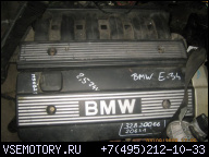 BMW 3 E36 320 5 E34 520 ДВИГАТЕЛЬ 2, 0 2.0 24V M50B