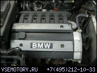 BMW E36 E34 ДВИГАТЕЛЬ 2.0 M50 320 520 320I В ОТЛИЧНОМ СОСТОЯНИИ