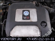VW GOLF IV VR5 - ДВИГАТЕЛЬ 2.3 AQN КОРОБКА ПЕРЕДАЧ