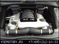 2005 PORSCHE CAYENNE S V8 4, 5 ДВИГАТЕЛЬ M48.00 340PS