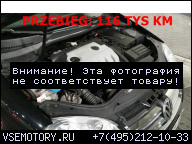 SKODA OCTAVIA II 1.9 TDI 105 Л.С. ДВИГАТЕЛЬ BXE 08Г.