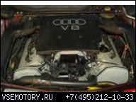 ДВИГАТЕЛЬ AUDI V8 S6 AEC 290PS 4.2 S4