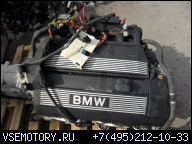 ДВИГАТЕЛЬ BMW E60 E61 2.5I БЕНЗИН M54B25 141KW 192KM