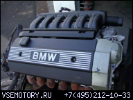 BMW E34 525I ДВИГАТЕЛЬ 256S2 ВАНОС AB 09/94