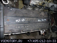MG F ROVER 45 75 FREELANDER ДВИГАТЕЛЬ 1, 8 16V 1999Г.