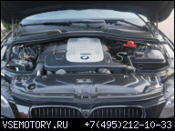 BMW E60 E61 E65 X5 3.0D 530D 730D ДВИГАТЕЛЬ M57N 218K