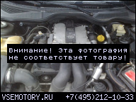 ДВИГАТЕЛЬ OPEL OMEGA B 2.5 V6 170 Л.С.