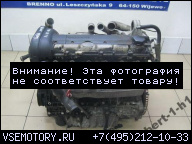 VOLVO S80 ДВИГАТЕЛЬ B6284T BI-TURBO 2.8 2.9 T6 KMPL