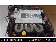 HOL-CAR ДВИГАТЕЛЬ OPEL VECTRA C 3.2 V6 GSI Z32SE