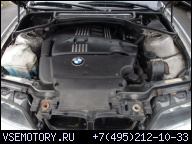 BMW E46 E39 320D M47 136KM ДВИГАТЕЛЬ Z MOZL.ODPALENIA