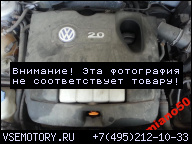 ДВИГАТЕЛЬ VW GOLF 4 BORA AUDI A3 2.0 BENZ 115 Л.С. AZJ