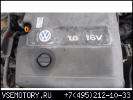 VW BORA ДВИГАТЕЛЬ 1.6 BCB