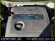 ДВИГАТЕЛЬ VW SEAT CORDOBA BBY 1.4 16V FILM QQQ