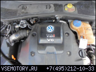 VW PASSAT B5 FL ДВИГАТЕЛЬ В СБОРЕ 2.5 TDI AKN