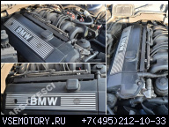 BMW 7 E38 95-01 728I ДВИГАТЕЛЬ 2.8