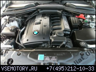 BMW E60 E61 ДВИГАТЕЛЬ MOTOR 530 530I N53 B30 N53B30