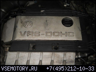 VW SHARAN PASSAT GOLF ДВИГАТЕЛЬ VR6 AAA 174 Л.С.