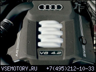ДВИГАТЕЛЬ AUDI A6/S6 C5 4.2 V8 300KM