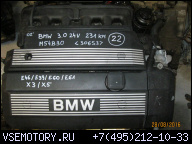 ДВИГАТЕЛЬ M54B30 3.0 24V BMW E46 E39 E60 В СБОРЕ