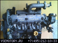 ДВИГАТЕЛЬ RENAULT LAGUNA II 2 TRAFIC 1.9 DCI F9K 05Г.