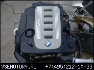 BMW E83 X3 3.0 D 06Г. M57 ДВИГАТЕЛЬ В СБОРЕ