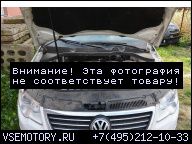 VW PASSAT B6 R36 3, 6 V6 ДВИГАТЕЛЬ В СБОРЕ LODZ
