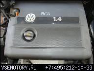 ДВИГАТЕЛЬ 1.4 BCA VW GOLF V CADDY SEAT LEON OCTAVIA