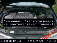 ДВИГАТЕЛЬ PEUGEOT 406 3, 0 V6 24V 80 ТЫС