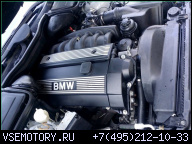 ДВИГАТЕЛЬ M52B25 BMW E39 523I M52 ОБЪЕМ.VANOS