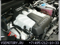 2009 AUDI A4 A5 S4 S5 3, 0 TFSI V6 ДВИГАТЕЛЬ CAK CAKA 333 Л.С.