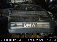 ДВИГАТЕЛЬ BMW 520 E39 320 E46 E36 2.0 1VANOS 98Г.