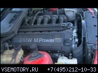 BMW E36 M3 ДВИГАТЕЛЬ 3.0L 286PS