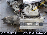 ДВИГАТЕЛЬ M42B18 184SI BMW 3 E36 1.8 IS 103KW 140 Л.С.