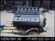 ДВИГАТЕЛЬ BMW E36/ E34 M50B20