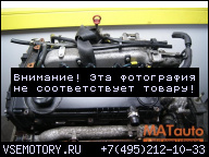 ДВИГАТЕЛЬ FIAT DOBLO 1.9 JTD 182B9000 100 Л.С. 01-10