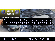 VOLVO S60 S80 V70 XC70 XC90 2.4D5 185KM - ДВИГАТЕЛЬ