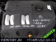 ДВИГАТЕЛЬ SEAT LEON I 1.8 20V - AGN 2000 ГОД