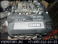 ДВИГАТЕЛЬ BMW E46 2004R ПОСЛЕ РЕСТАЙЛА N46B20A
