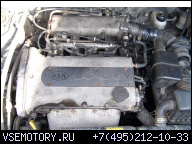 ДВИГАТЕЛЬ 1, 8 16V DOHC KIA CLARUS II 1999 / 2000