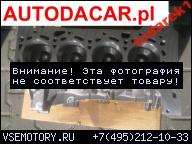 НОВЫЙ ДВИГАТЕЛЬ Z ЗАМЕНА FORD S-MAX 2006-10 1, 8 TDCI
