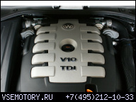 VW TOUAREG 5.0 V10 TDI ДВИГАТЕЛЬ BLE 120 ТЫС.