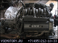 ДВИГАТЕЛЬ SWAP (КОМПЛЕКТ ДЛЯ ЗАМЕНЫ) BMW E38 E34 E32 V8 M60B30 ГАРАНТИЯ !