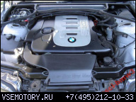 ДВИГАТЕЛЬ BMW E46 330D 204KM X3 3.0 131.240 Л.С. LODZKIE